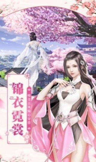御龙弑天之核晶少年截图3
