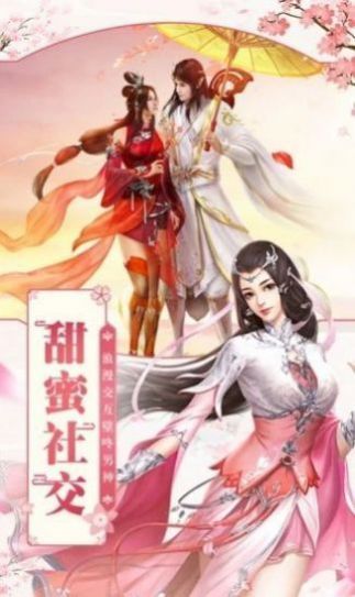 战火与永恒国际服截图2