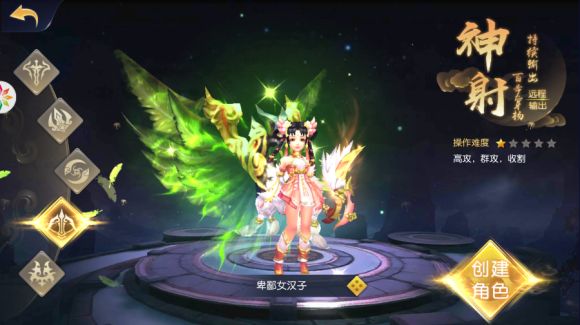 战火与永恒国际服截图2