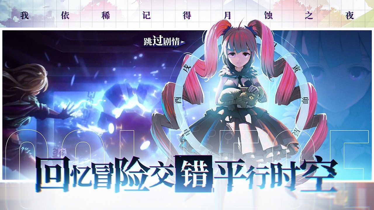 微信奇门试炼手游正式官方版图片1
