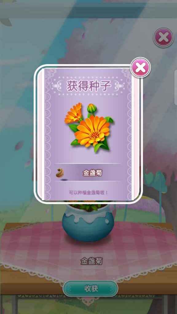 战火与永恒国际服截图1