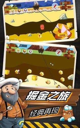战火与永恒国际服截图2