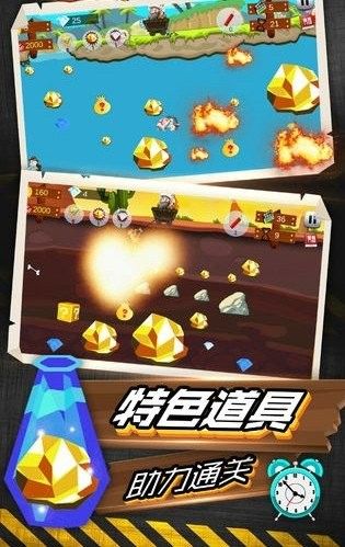 我用神器砸金矿游戏官方安卓版图片1