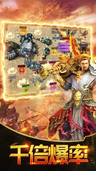 月灵道士截图3