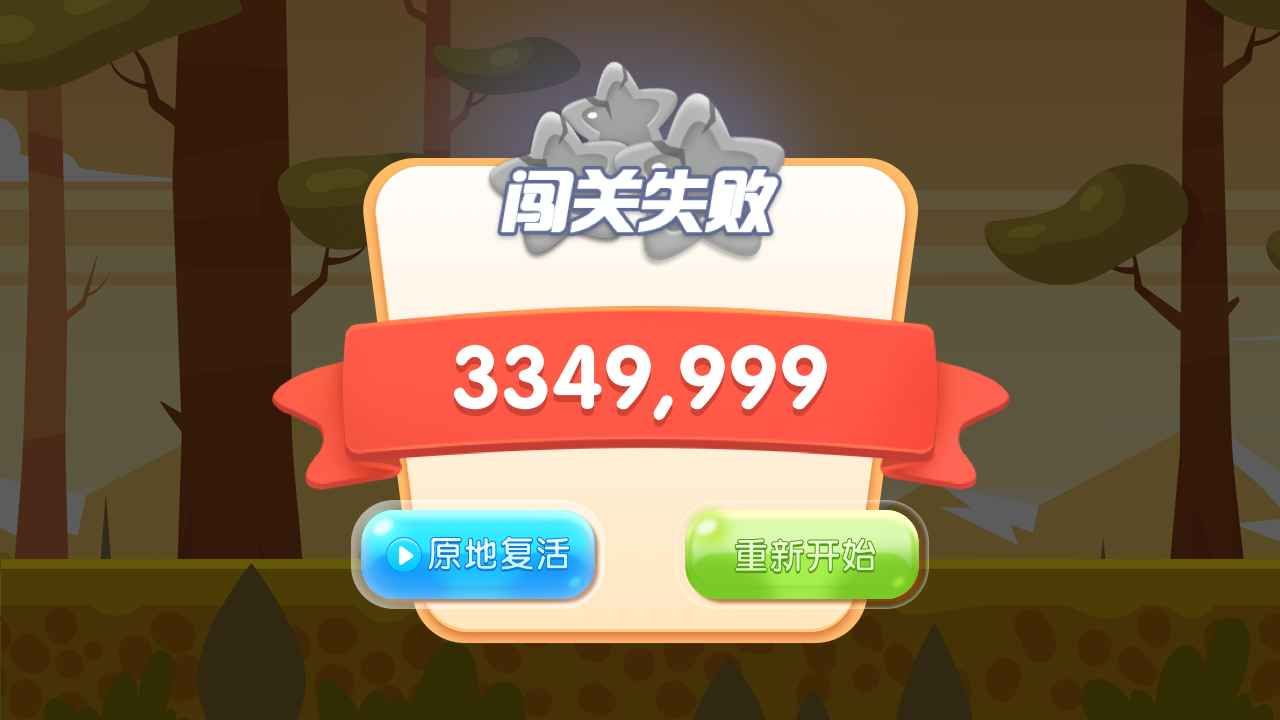 冲呀皮皮亚截图3