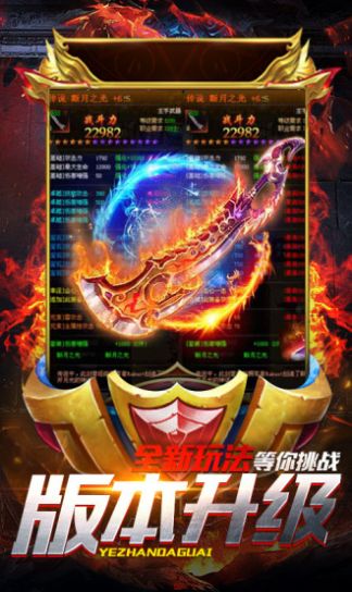 绿毒BT版截图3