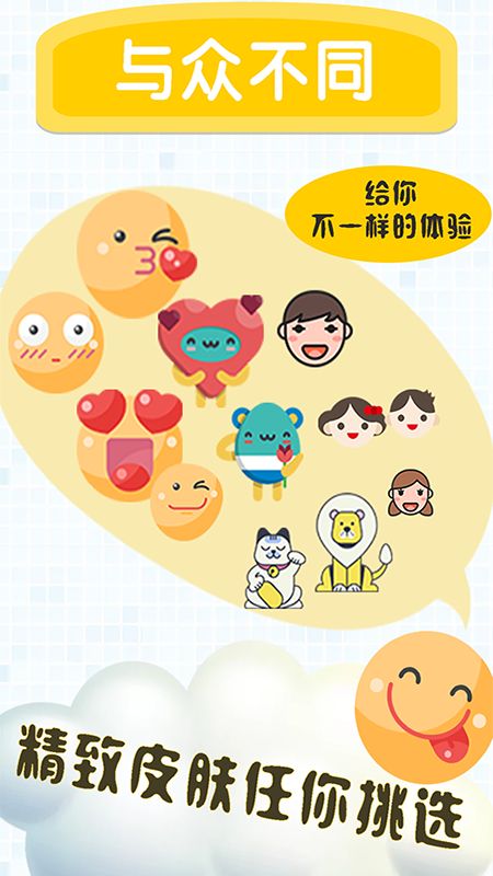 战火与永恒国际服截图1