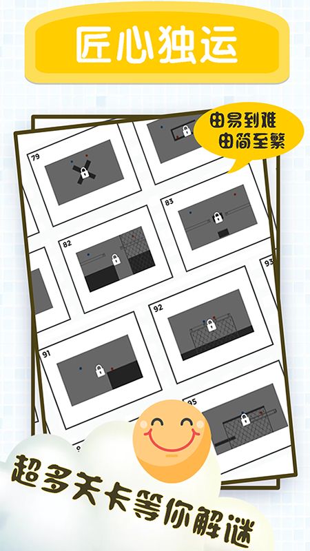 战火与永恒国际服截图2