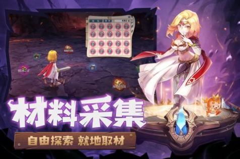 战火与永恒国际服截图1