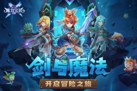 战火与永恒国际服截图2