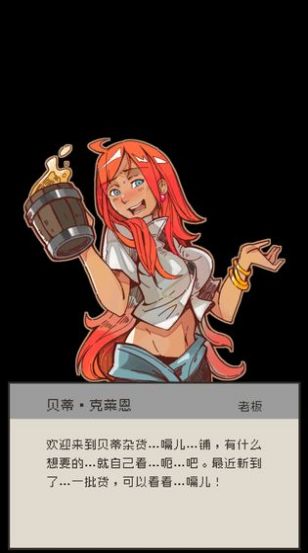 战火与永恒国际服截图2