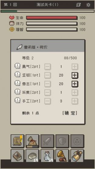 战火与永恒国际服截图1