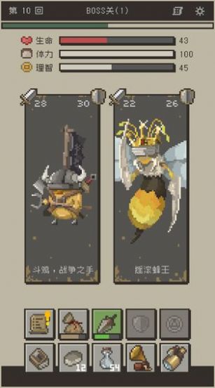 拯救勇士计划游戏官方最新版图片1
