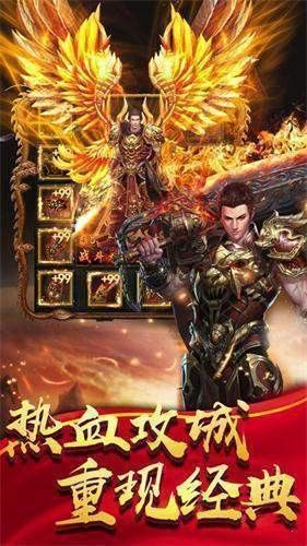 战火与永恒国际服截图2