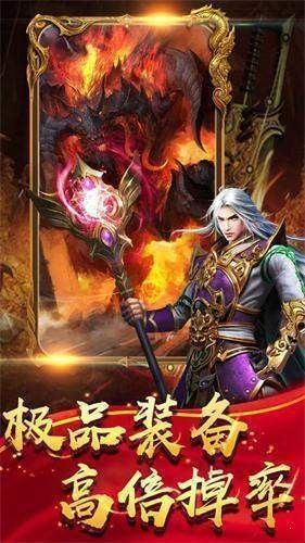 魔界战将手游正式官方版图片1