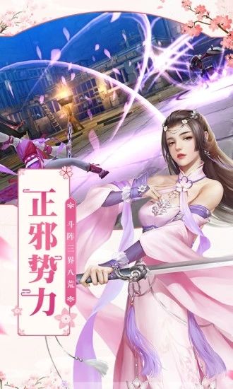 战火与永恒国际服截图2