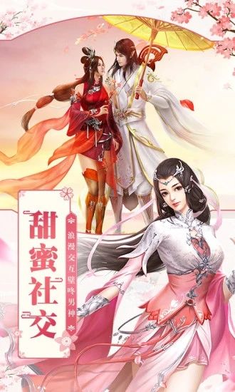 少年诛神志截图3