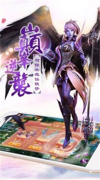 神话仙帝诀手游官方版图片1