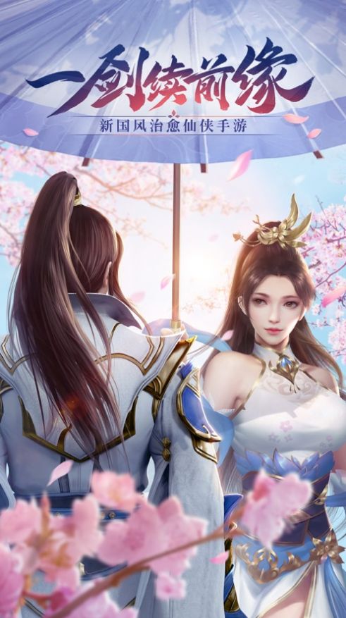 魔童觉醒手游官方正式版图片2