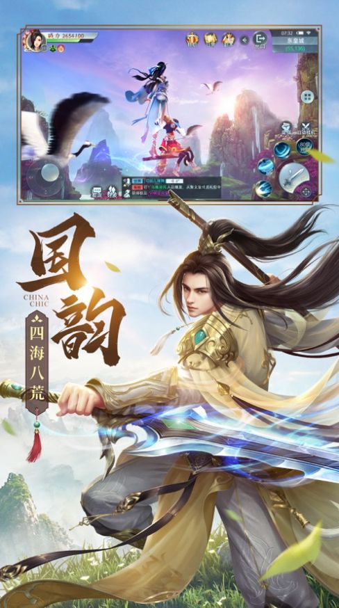 魔童觉醒手游官方正式版图片1