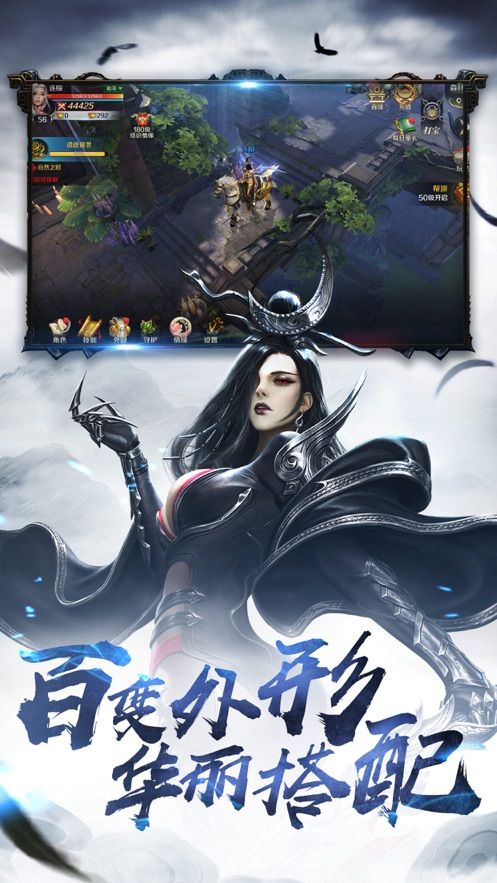 灵尊神婿手游官方正式版图片1