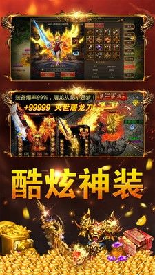 火影忍者博人传奇手游正式官方版图片1