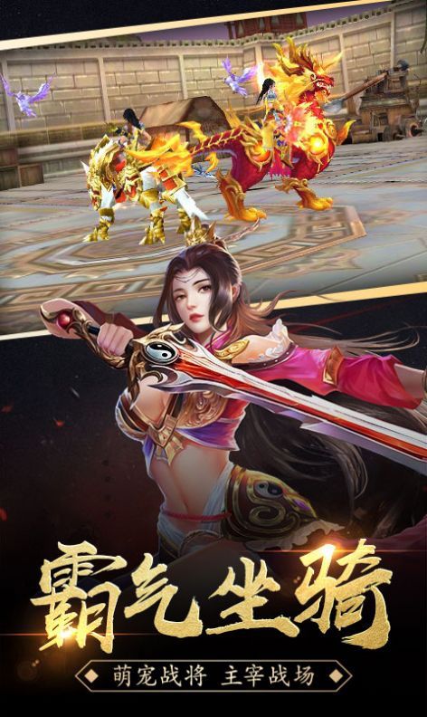 神途至尊手游官方正式版图片1