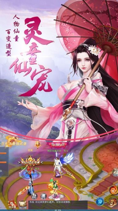 战火与永恒国际服截图1