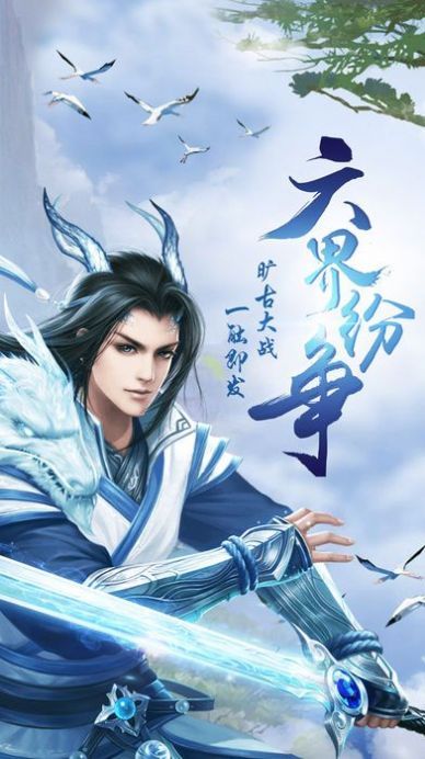 战火与永恒国际服截图2