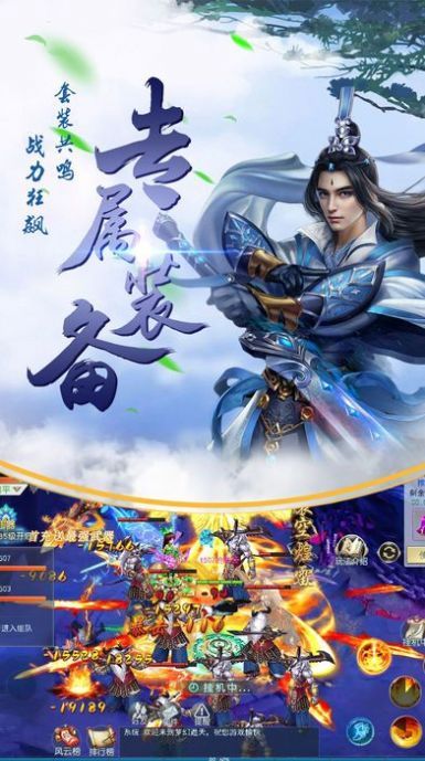 云裳九歌游戏官方最新版图片1