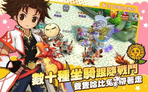 赛尔特勇士官方版手游图片1