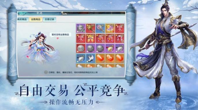 半神官方最新手游官方版图片1