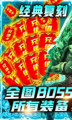 破天刀武侠修仙截图3
