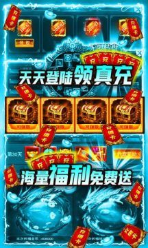 战火与永恒国际服截图1