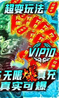 战火与永恒国际服截图2
