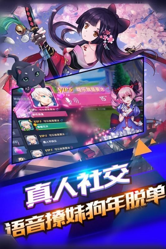 腾讯代号jgame内测官方最新版图片1
