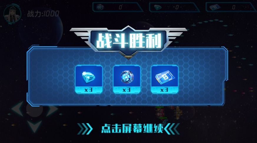 战火与永恒国际服截图2