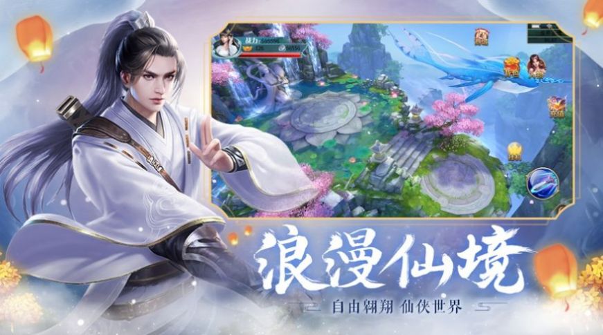 九星武神手游安卓官方版图片1