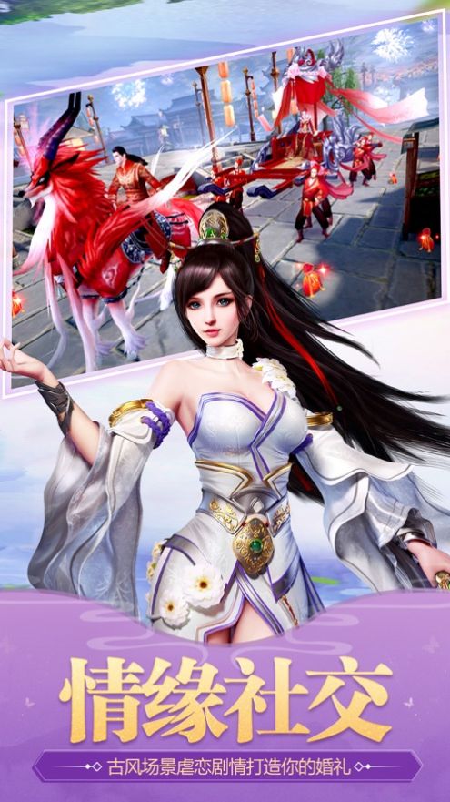 战火与永恒国际服截图2