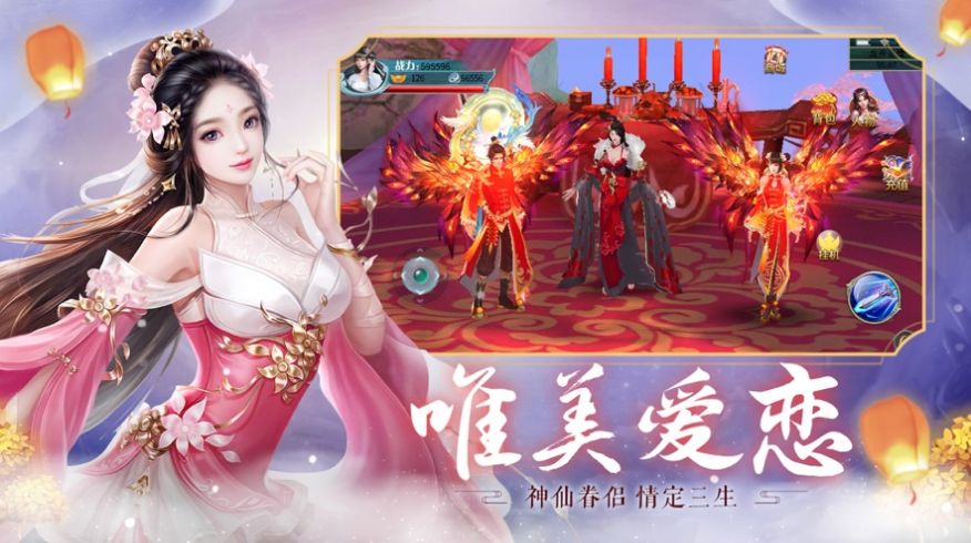 天骄无双之仙古剑心决游戏官方最新版图片1