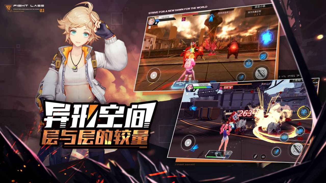 勇士链接游戏官方最新版图片1
