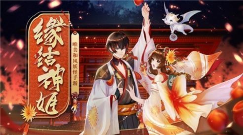 神姬之刃手游官方安卓版图片1