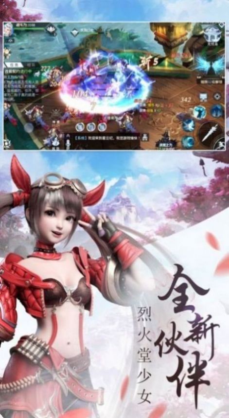 战火与永恒国际服截图2