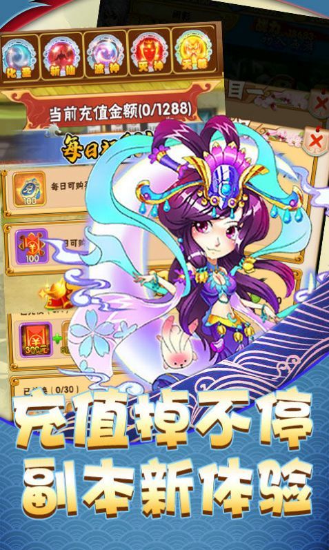 西域大圣手游官方最新版图片1