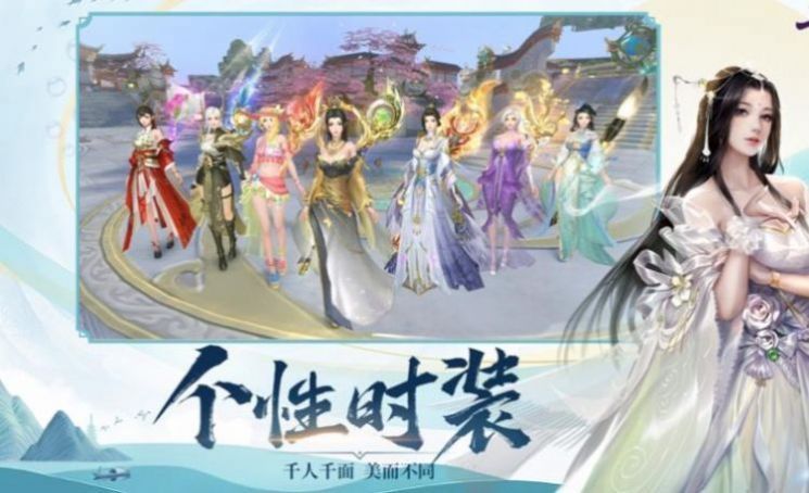 战火与永恒国际服截图1