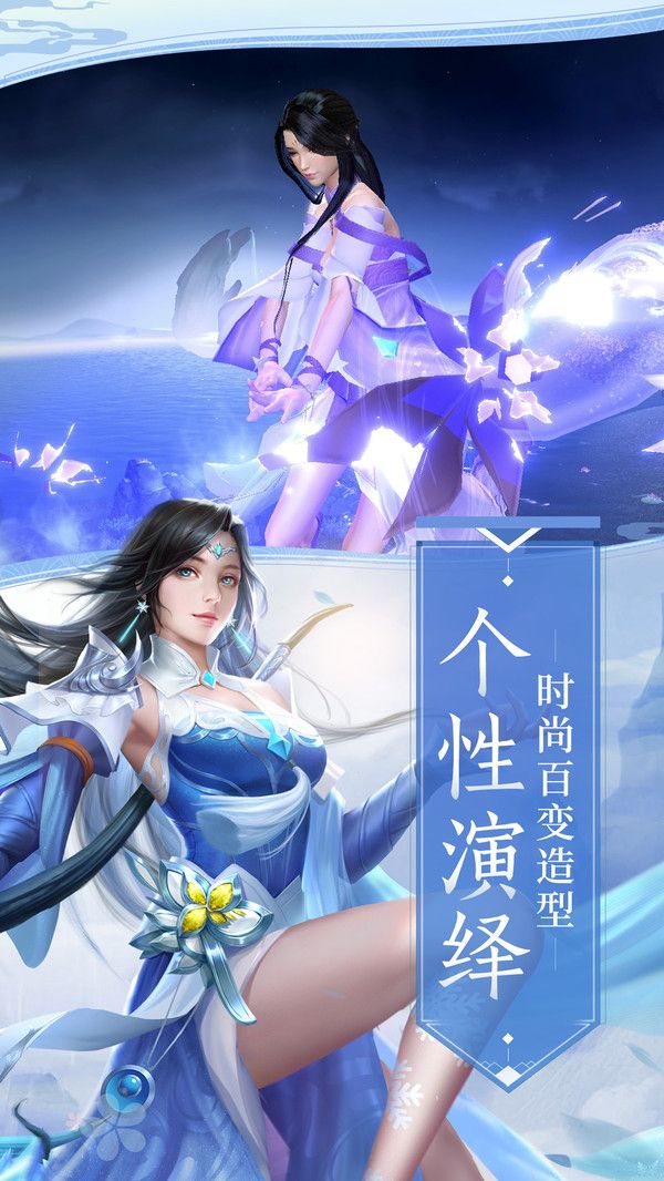 战火与永恒国际服截图2
