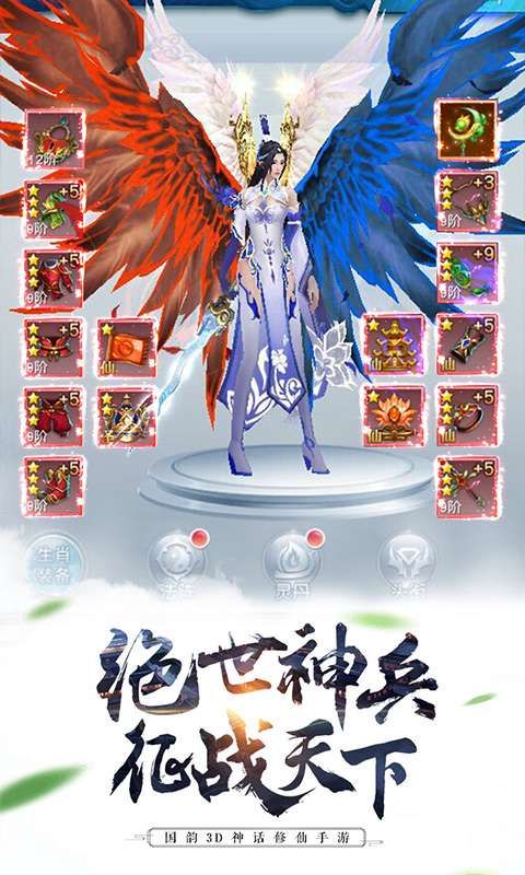 永夜启示录手游官方安卓版图片1