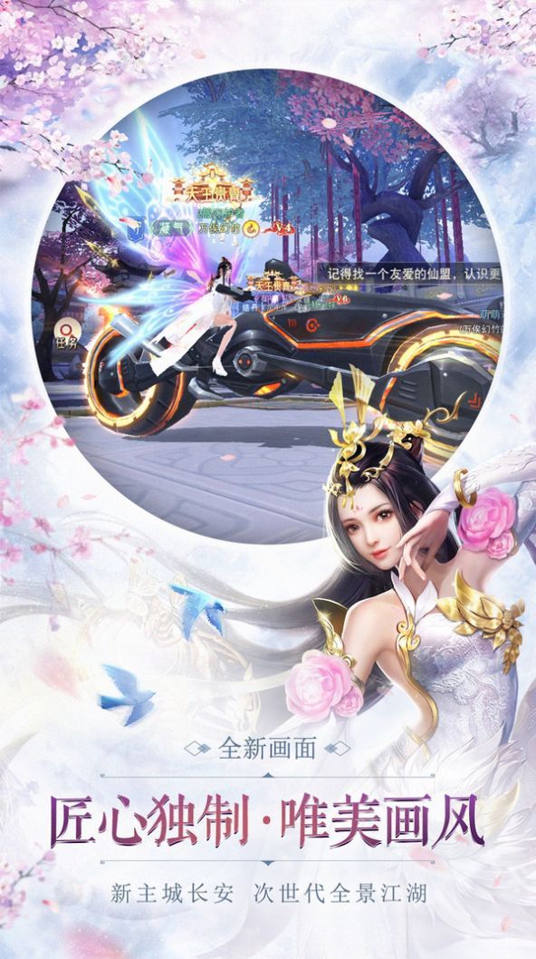 战火与永恒国际服截图1