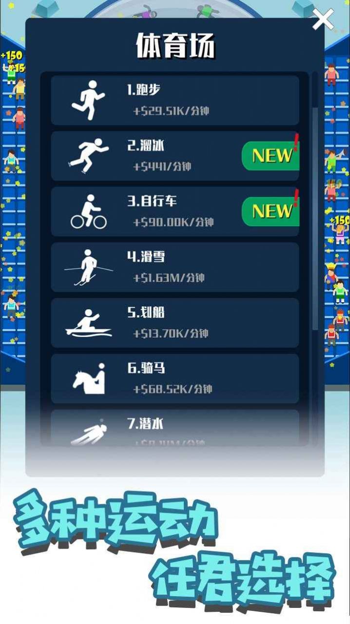 战火与永恒国际服截图2