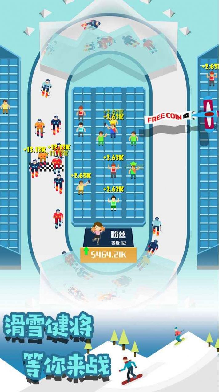 疯狂体育城截图3